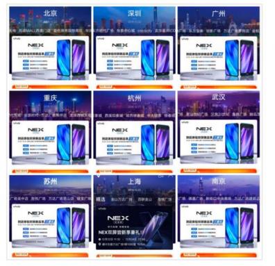 vivo NEX雙屏版攜天貓APP全力賦能新零售，全新玩法引領(lǐng)行業(yè)潮流