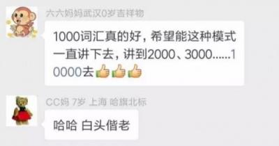 新東方大塘小魚(yú)（新東方繪本館）英語(yǔ)啟蒙，讓孩子3個(gè)月吃透1000個(gè)英語(yǔ)單詞