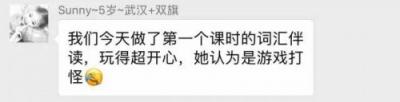 新東方大塘小魚(yú)（新東方繪本館）英語(yǔ)啟蒙，讓孩子3個(gè)月吃透1000個(gè)英語(yǔ)單詞