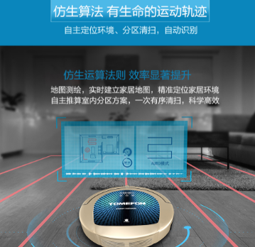 掃地機(jī)器人哪個(gè)牌子好？是時(shí)候讓“特種兵”出場了