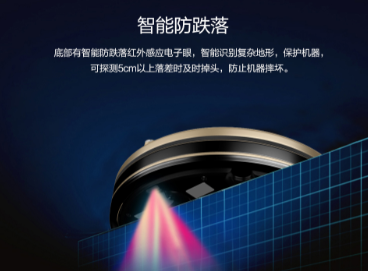 掃地機(jī)器人哪個(gè)牌子好？是時(shí)候讓“特種兵”出場了
