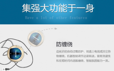 掃地機(jī)器人哪個(gè)牌子好？是時(shí)候讓“特種兵”出場了