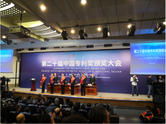 來電科技斬獲中國專利銀獎 帶領共享充電寶行業(yè)步入知創(chuàng)新階段