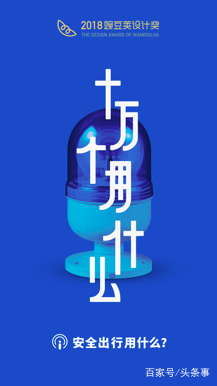 他們想讓你忘掉那個做應用市場的豌豆莢