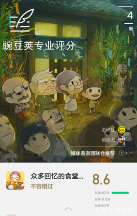 他們想讓你忘掉那個做應用市場的豌豆莢
