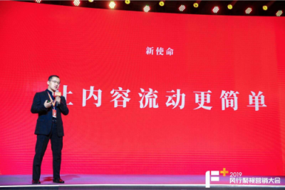 風行：用全新“F+”戰(zhàn)略回答2019