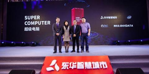 東華、騰訊RayData、靈雀云、Intel聯(lián)合發(fā)布智慧城市超級電腦