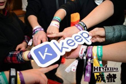 予賞觀四方，無(wú)樂不嬉游：Hey Keeper 成都站圓滿收官