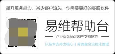 溫氏集團(tuán)：攜手易維實(shí)現(xiàn)集團(tuán)多層級IT運(yùn)維新路徑！