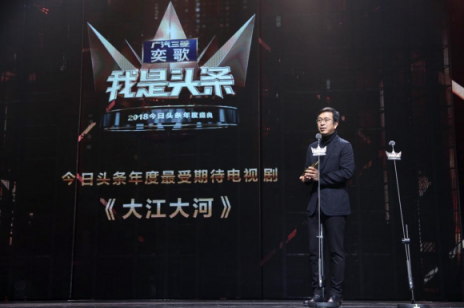正午陽光最新作品，王凱，楊爍，董子健主演《大江大河》獲年度最受期待電視劇