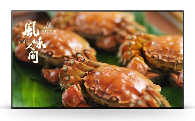 揭秘陳曉卿的美味神器，索尼電視帶你細(xì)品《風(fēng)味人間》