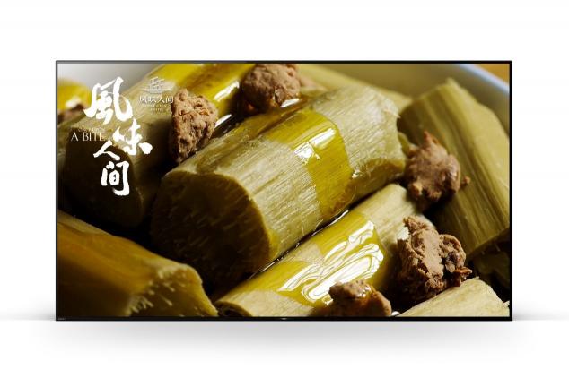 揭秘陳曉卿的美味神器，索尼電視帶你細(xì)品《風(fēng)味人間》