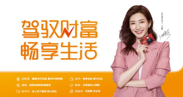 蘇寧金融：聚焦核心業(yè)務(wù)做減法 創(chuàng)新科技帶來(lái)乘法效應(yīng)