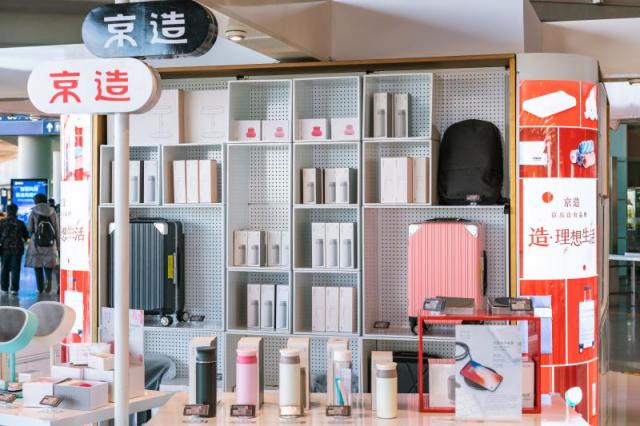無界零售再出手JD.BOX京東之家開兩店，零售創(chuàng)新“江湖”天翻地覆！