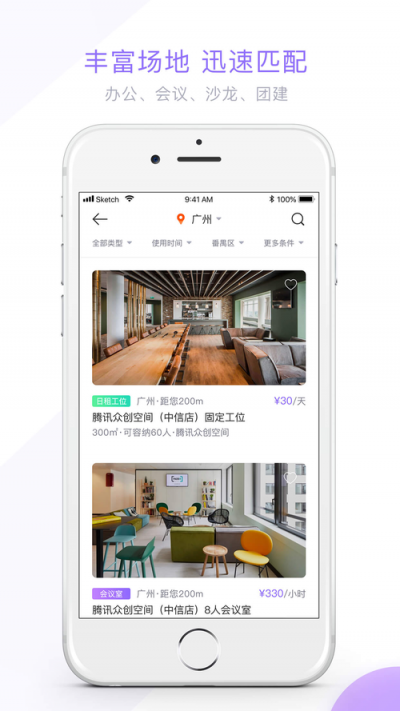 數(shù)字游民的救星？CPASS 助你開啟旅行辦公新體驗