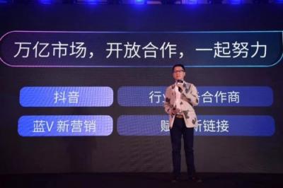 官宣：美味不用等x抖音，大福利，大未來