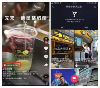 官宣：美味不用等x抖音，大福利，大未來