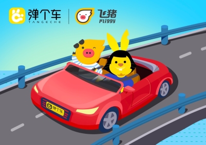 彈個(gè)車、飛豬、洽洽打造超級(jí)品牌CP，創(chuàng)意無限，與消費(fèi)者的溝通更“走心”