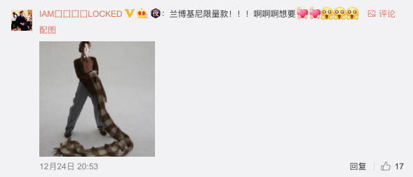 低調(diào)奢華有內(nèi)涵！F4送美圖V7蘭博基尼限量版新年大禮包