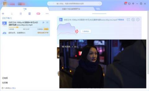 迅雷X個性化版本掃盲帖，誰都可以是“頭號玩家”