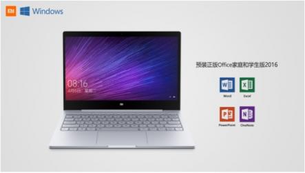小米筆記本元旦送大禮，暢銷機型直降400元