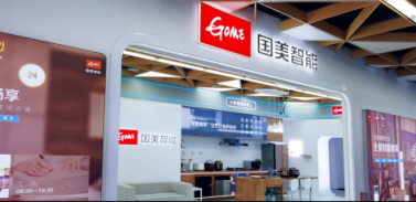 國美智能家居體驗(yàn)：自由定制 智慧生活多重下注，國美智能產(chǎn)業(yè)鏈初露端倪