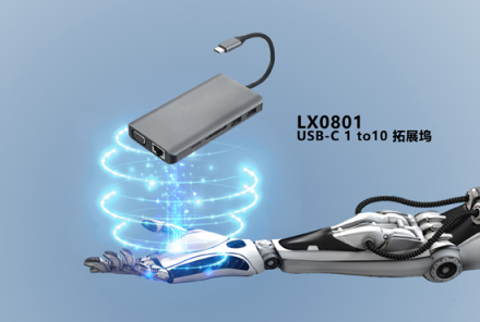 Linxee領(lǐng)視再征CES展，賦能智造未來