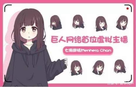 2018虛擬偶像最全盤點(diǎn) 3分鐘看清行業(yè)走向