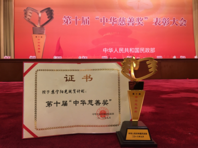 向善而行：蘇寧入選工商聯(lián)首發(fā)民企社會責任優(yōu)秀案例