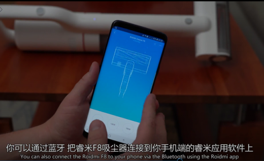 英國科技達(dá)人睿米無線吸塵器F8詳細(xì)評測：設(shè)計時尚，使用輕松舒適