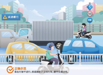 雅迪電動(dòng)車：遵守交規(guī)，文明出行