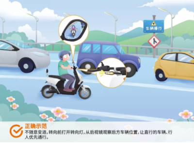 雅迪電動(dòng)車：遵守交規(guī)，文明出行