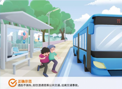 雅迪電動(dòng)車：遵守交規(guī)，文明出行