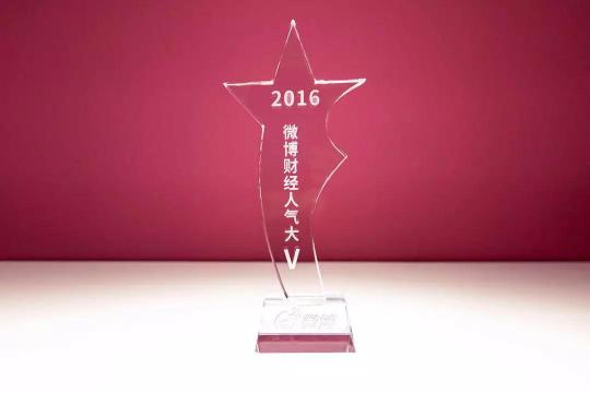 金融八卦女獲評微博2018十大影響力財經(jīng)機構