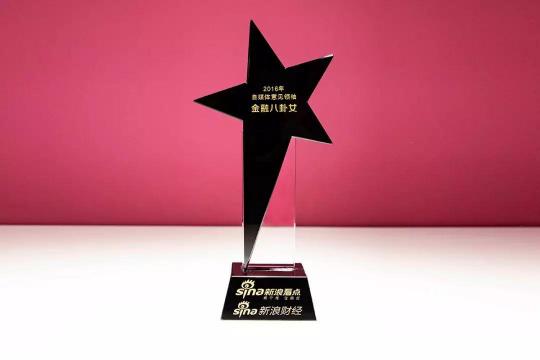 金融八卦女獲評微博2018十大影響力財經(jīng)機構