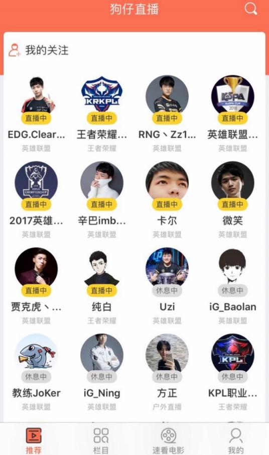 難說再見！LPL003姿態(tài)正式退役，老一代英雄聯(lián)盟玩家的回憶終將落幕？