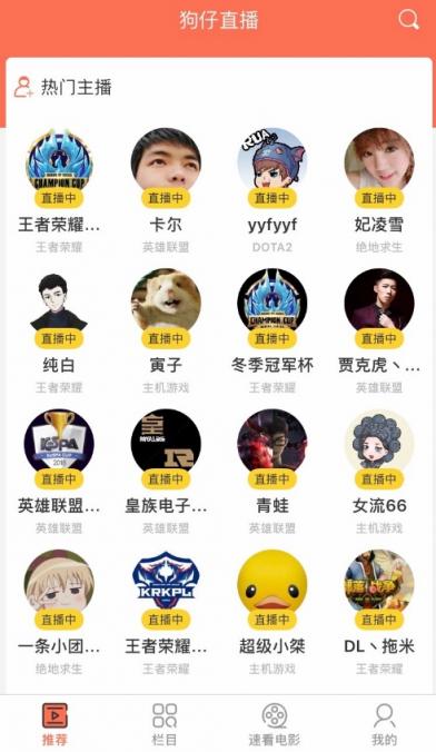 難說再見！LPL003姿態(tài)正式退役，老一代英雄聯(lián)盟玩家的回憶終將落幕？