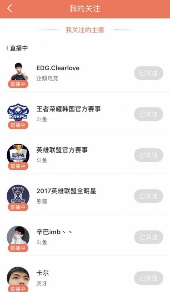 難說再見！LPL003姿態(tài)正式退役，老一代英雄聯(lián)盟玩家的回憶終將落幕？