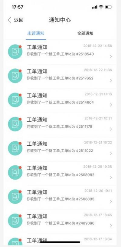 金萬維:管家婆分銷ERP與幫我吧強(qiáng)強(qiáng)聯(lián)合，打造配送版ERP!