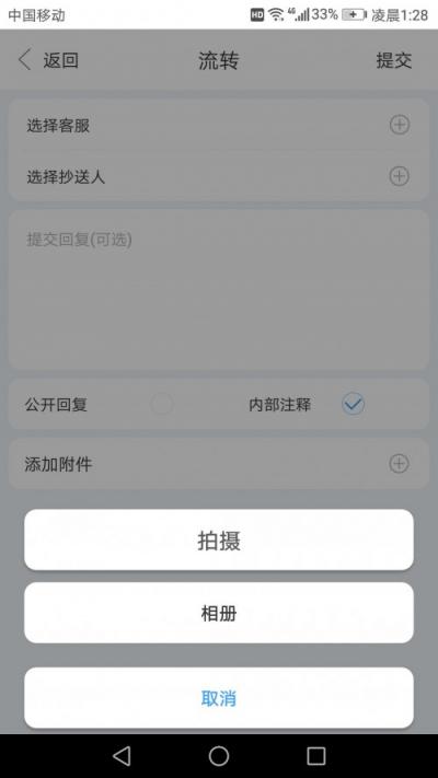 金萬維:管家婆分銷ERP與幫我吧強(qiáng)強(qiáng)聯(lián)合，打造配送版ERP!