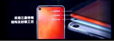 厭倦了劉海屏？看看僅售2799元的三星Galaxy A8s怎么樣