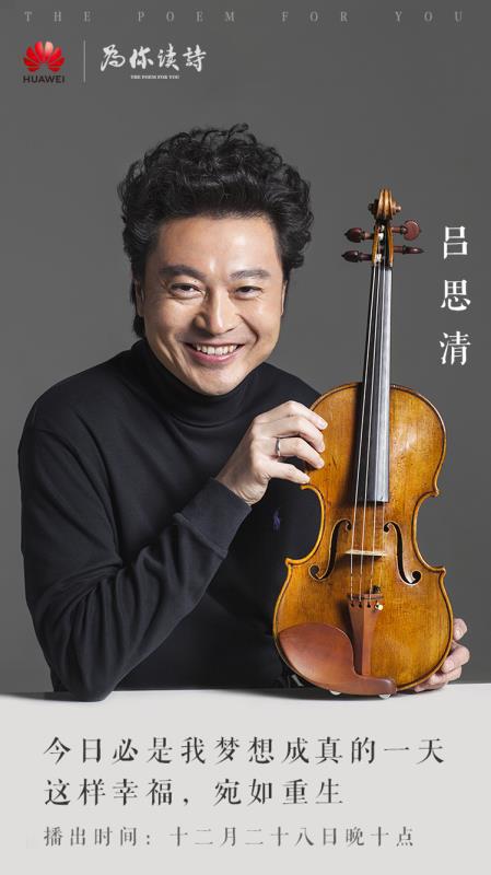一首“清晨”回歸寧靜，呂思清讓我AI這款音箱了