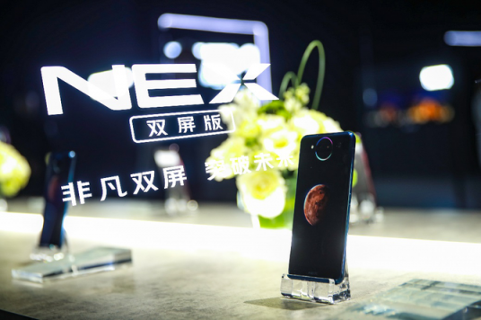 vivo年度頂級(jí)旗艦手機(jī)NEX雙屏版正式開售，線上線下銷售火爆