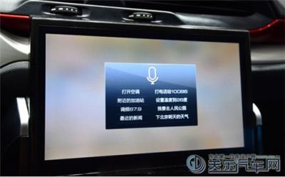 喜大普奔 哈弗H4智聯(lián)版的這份“新年驚喜”只給你！