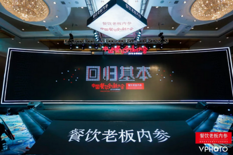 餐道王曦：開發(fā)數(shù)據(jù)石油，運(yùn)用大數(shù)據(jù)導(dǎo)航新餐飲