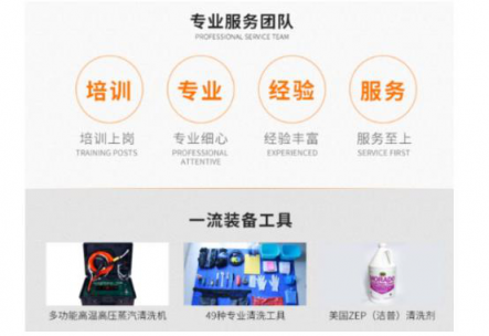 服務(wù)消費成經(jīng)濟轉(zhuǎn)型升級新引擎 順豐豐修瞄準(zhǔn)家電清洗搶占先機