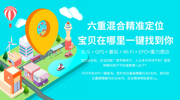 小尋兒童電話手表A3開售：內(nèi)置“小愛同學(xué)”亮了！