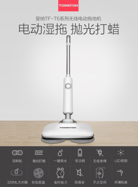 電動拖把牌子哪個好？德國品牌居家必備