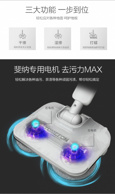 電動拖把牌子哪個好？德國品牌居家必備