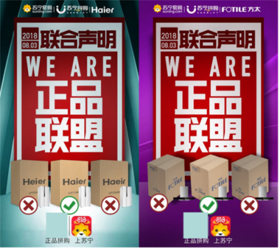 《電子商務(wù)法》加碼誠信 智慧零售打造電商誠信生態(tài)